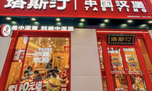 塔斯汀中国汉堡的品牌进化论：新中式创新驱动西式快餐本土化