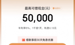 京东金条创新信用评估体系 帮助用户合理规划额度