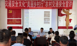 平安产险泰安中心支公司：联合城东交警大队走进宦家峪村 共筑一盔一带安全防线