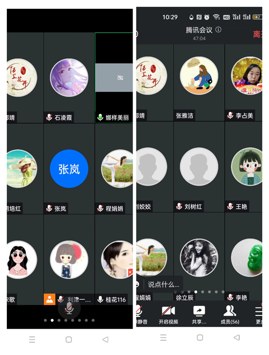 为进一步提高教师教育科研水平，结合利津县学前教育教师专业发展中心教研组首次联合教研活动方案通知要求，2022年12月19日，利津县第一实验幼儿园开展“做一名会和孩子‘聊天’的老师”线上专题研讨活动。
